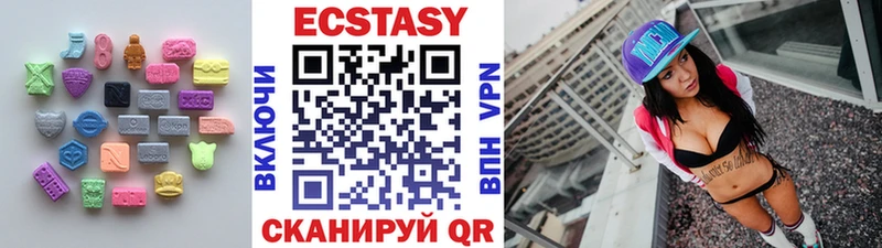 Ecstasy круглые  даркнет сайт  Сурск 