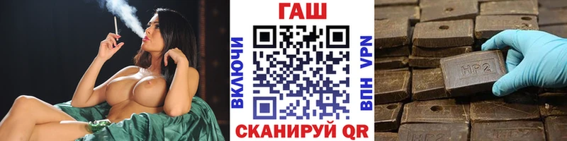 Гашиш хэш Сурск