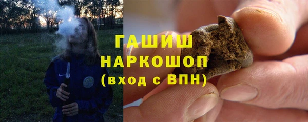 мефедрон Армянск