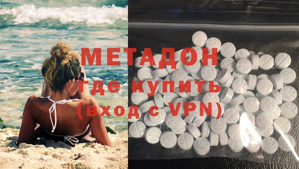 кокаин VHQ Балабаново