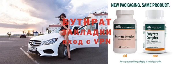 хмурый Баксан