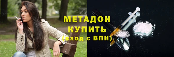 мефедрон Армянск