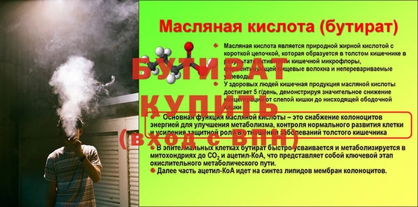 хмурый Баксан