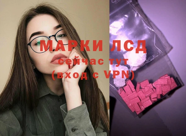 гидропоника Арсеньев