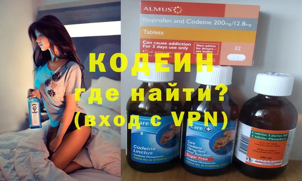 кокаин VHQ Балабаново