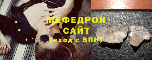 мефедрон Армянск