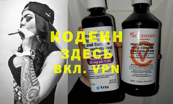 кокаин VHQ Балабаново