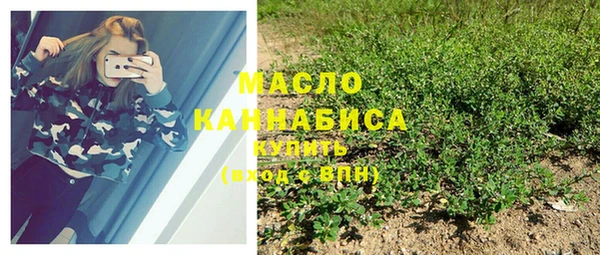 мефедрон Армянск