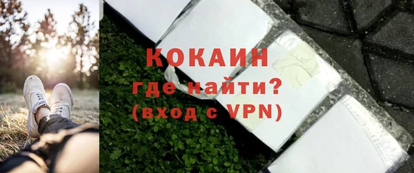 мефедрон Армянск