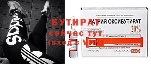 хмурый Баксан