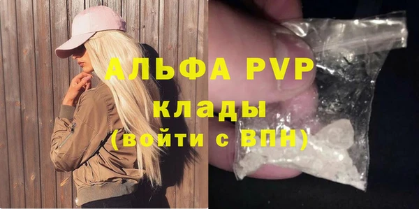 бошки Балахна