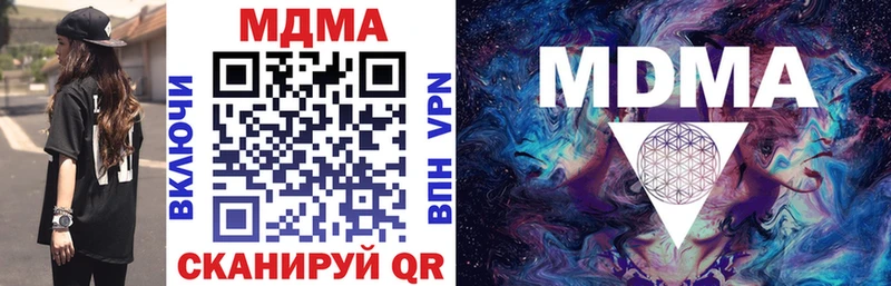 МДМА молли Сурск