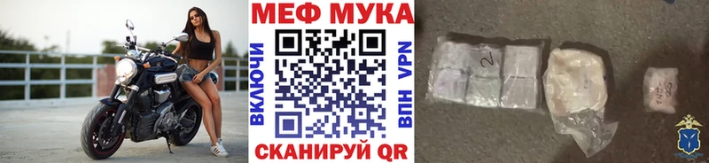 МЕФ mephedrone  Сурск 