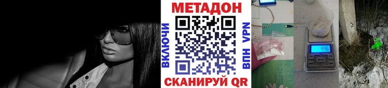 хочу наркоту  Сурск  Метадон кристалл 
