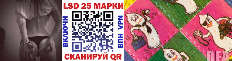 Марки 25I-NBOMe 1,5мг  купить наркотики цена  hydra ссылка  Сурск 