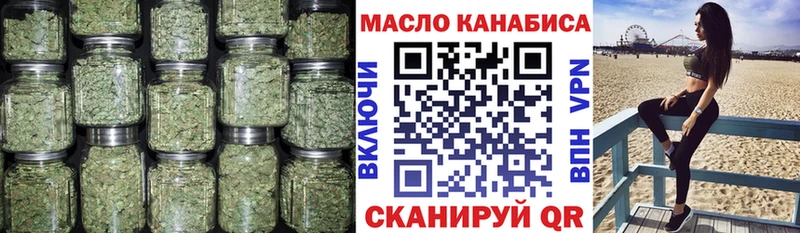 продажа наркотиков  Сурск  ТГК THC oil 
